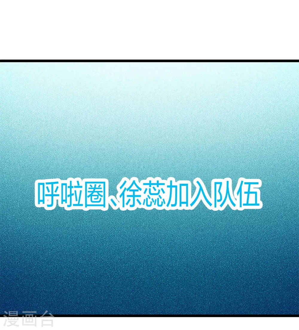 第219话 入侵20