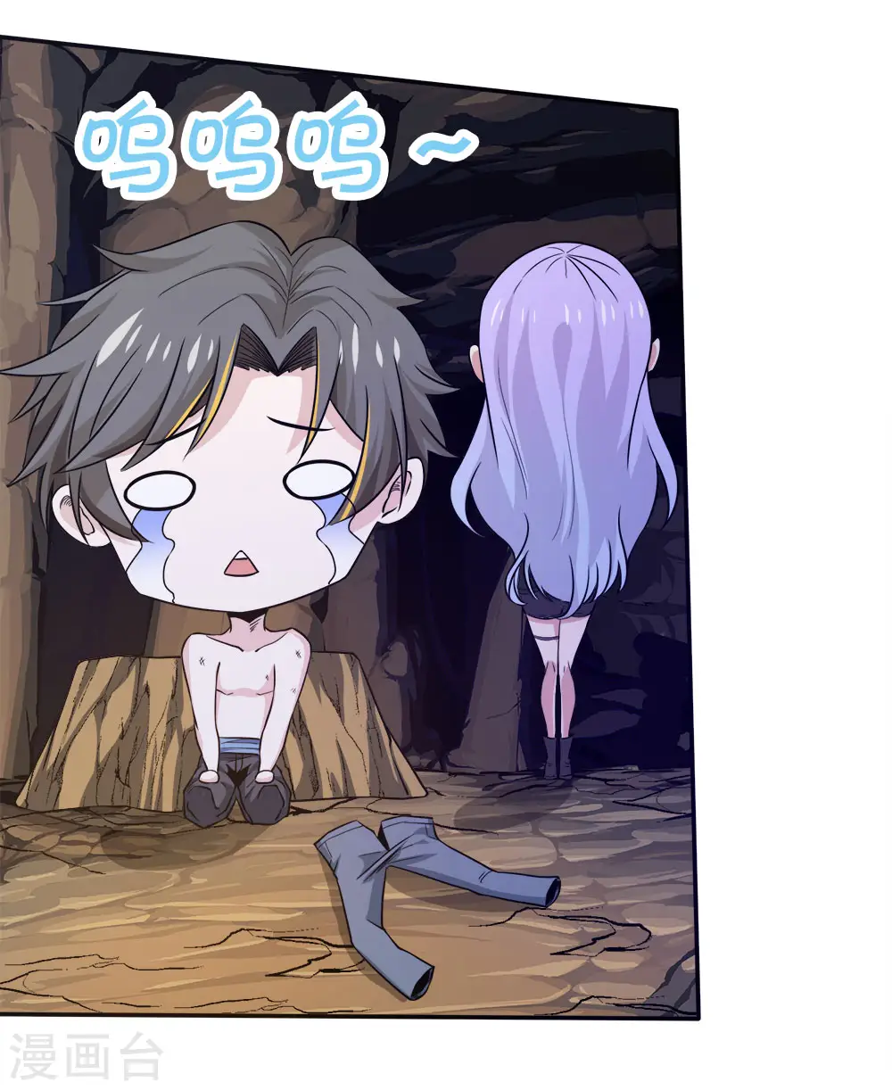 第240话 十二主线14