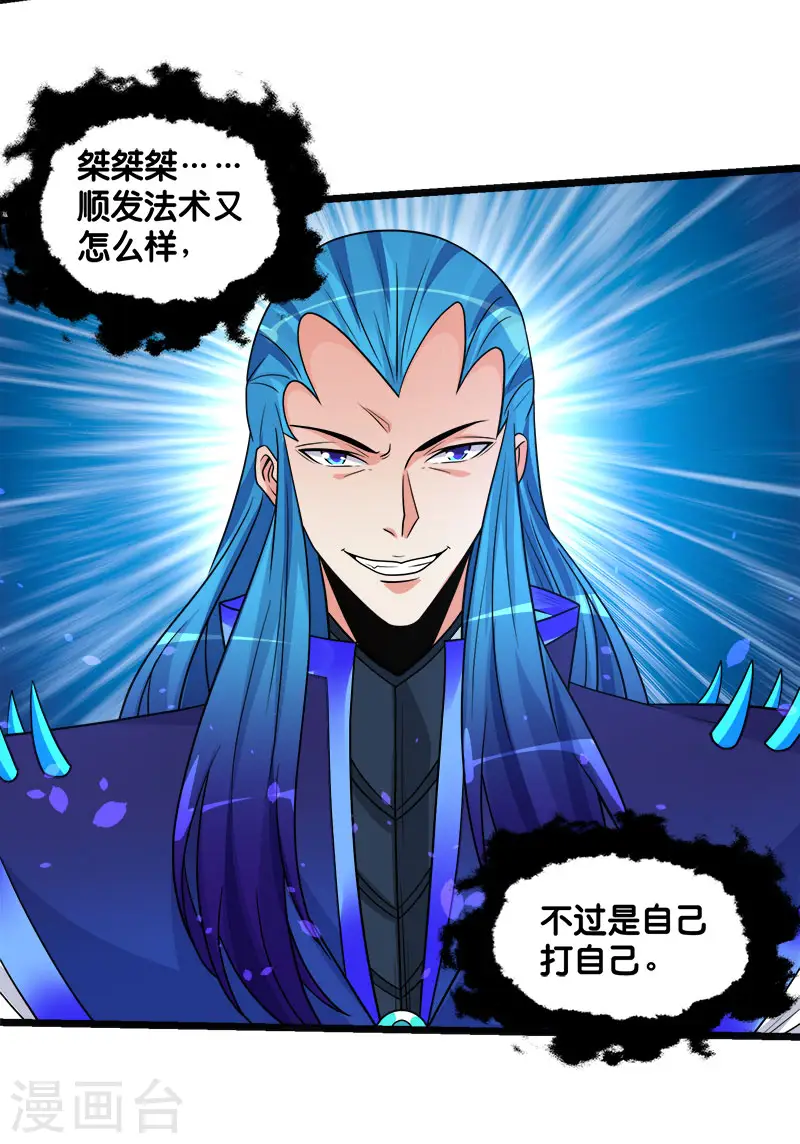 第145话 风刃33