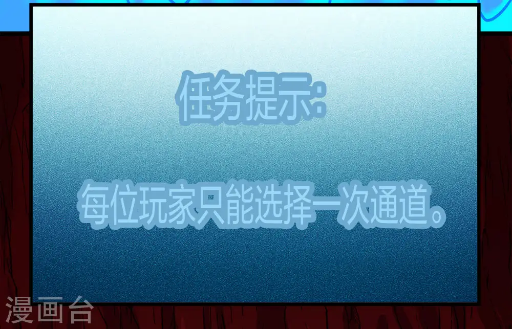 第223话 十分钟23
