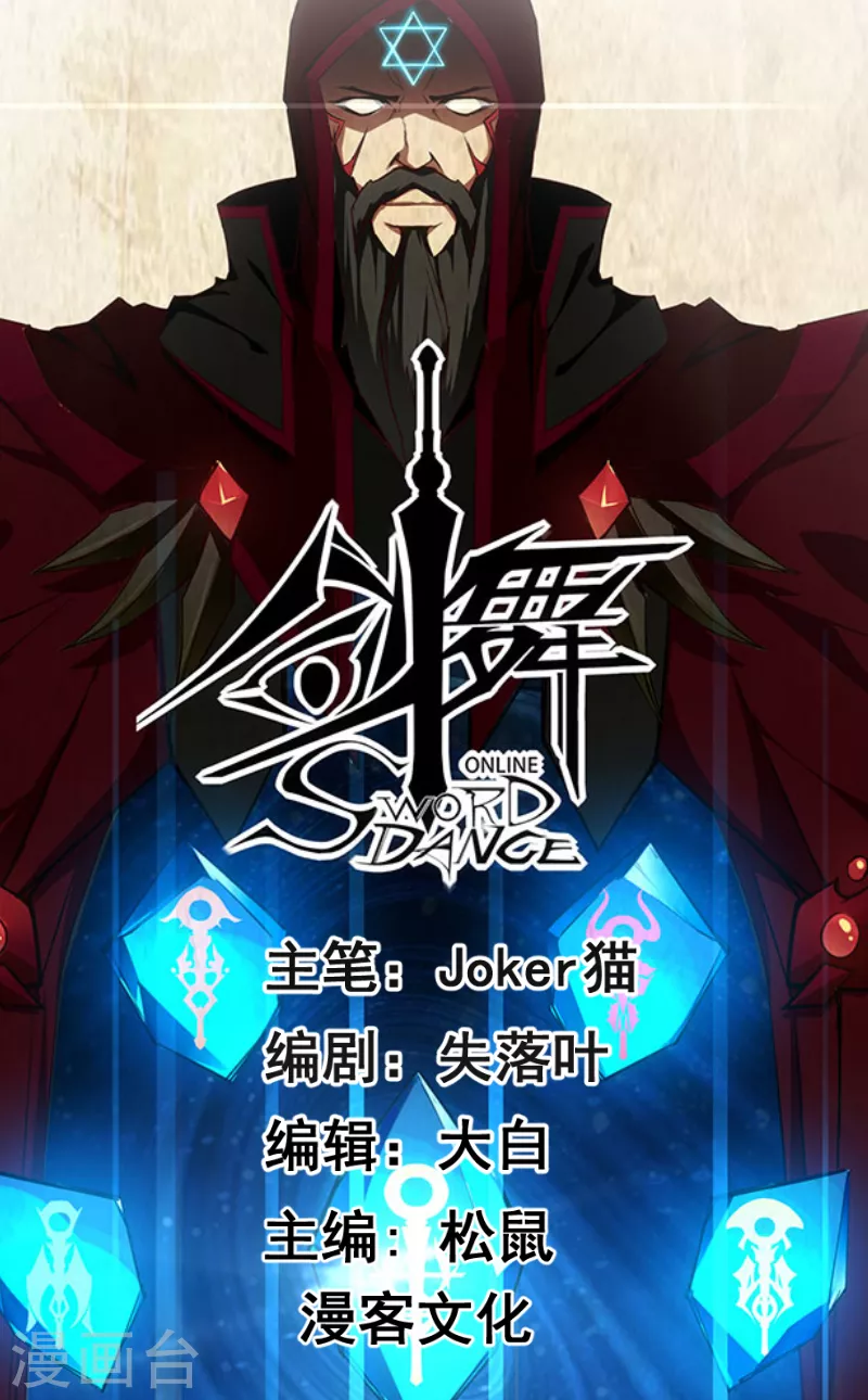 第31话 外敌进犯0