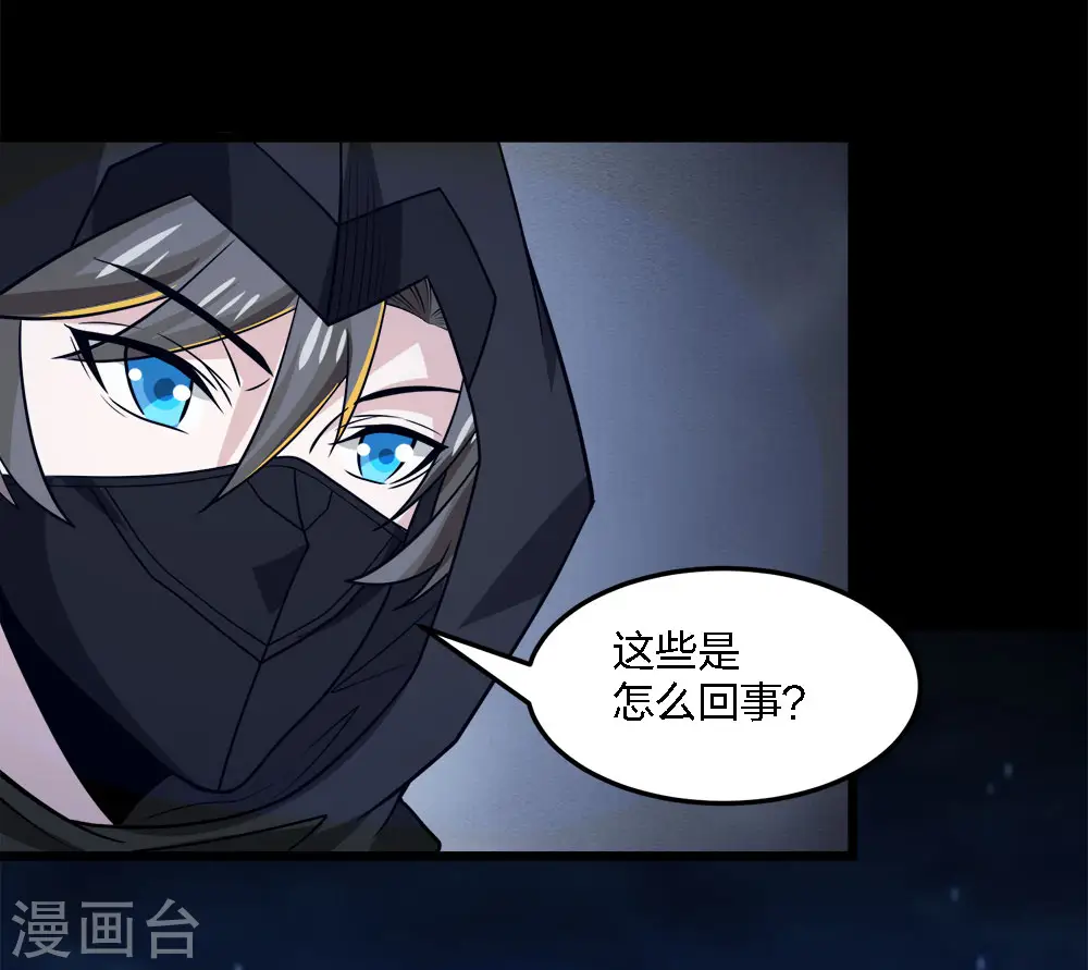 第207话 徐蕊的安排12