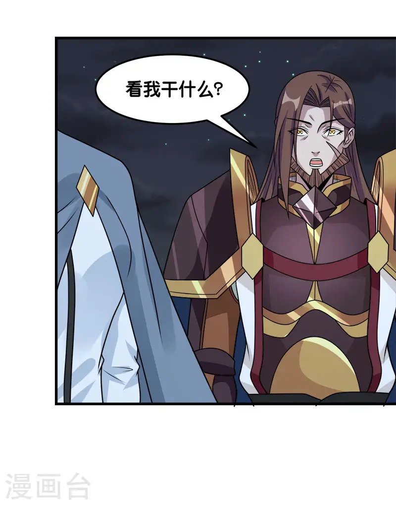第96话 各方行动23