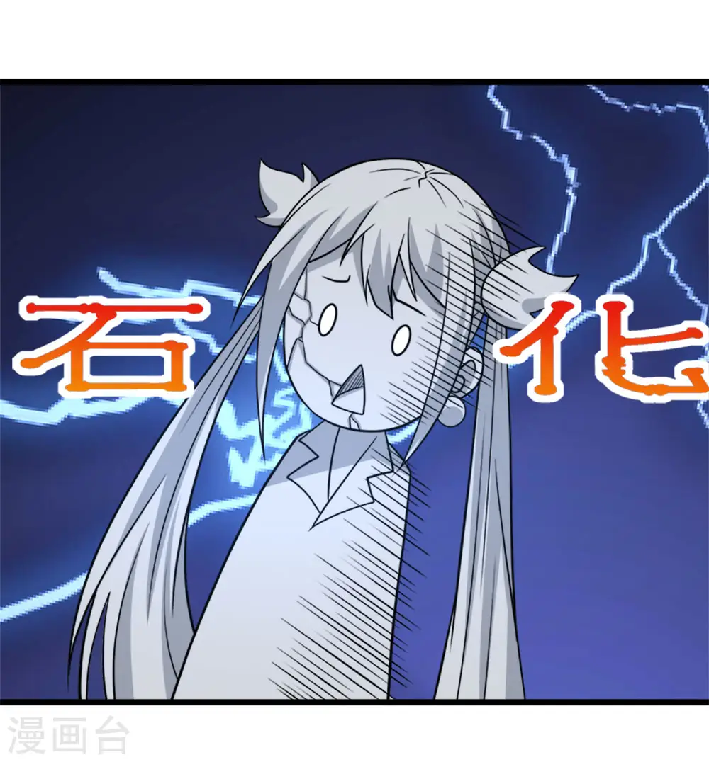 第152话 百人30