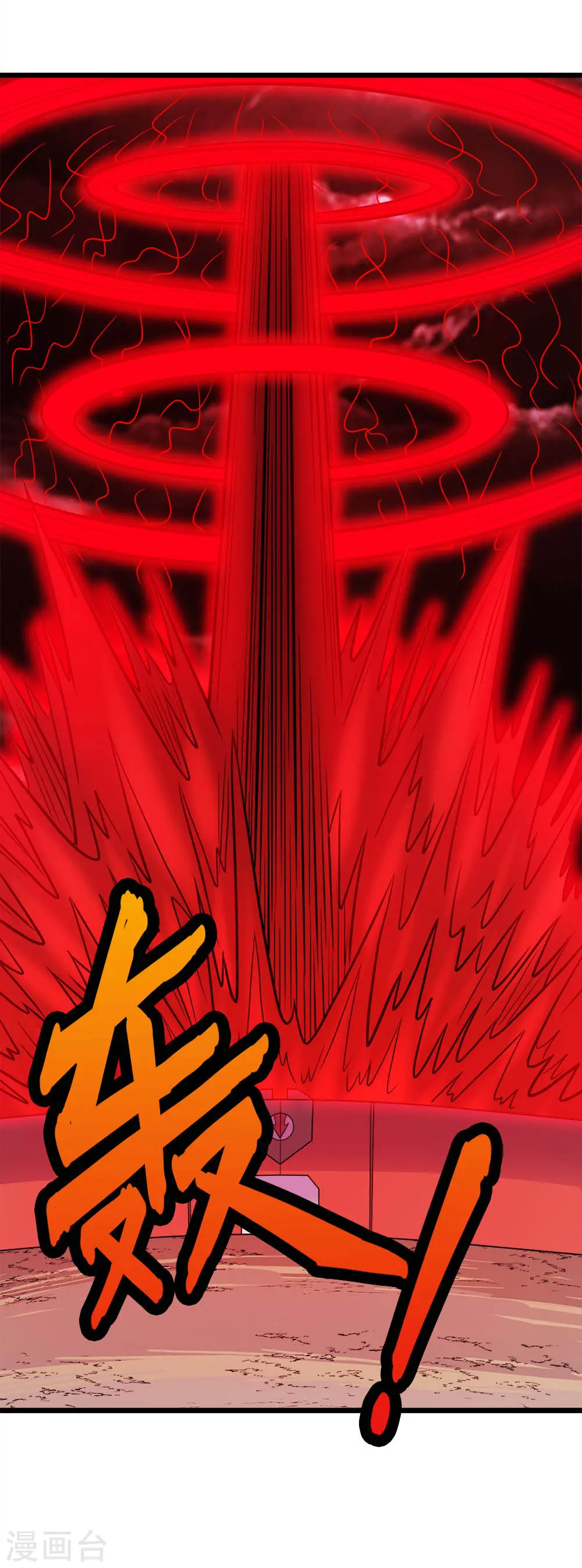 第183话 突袭33