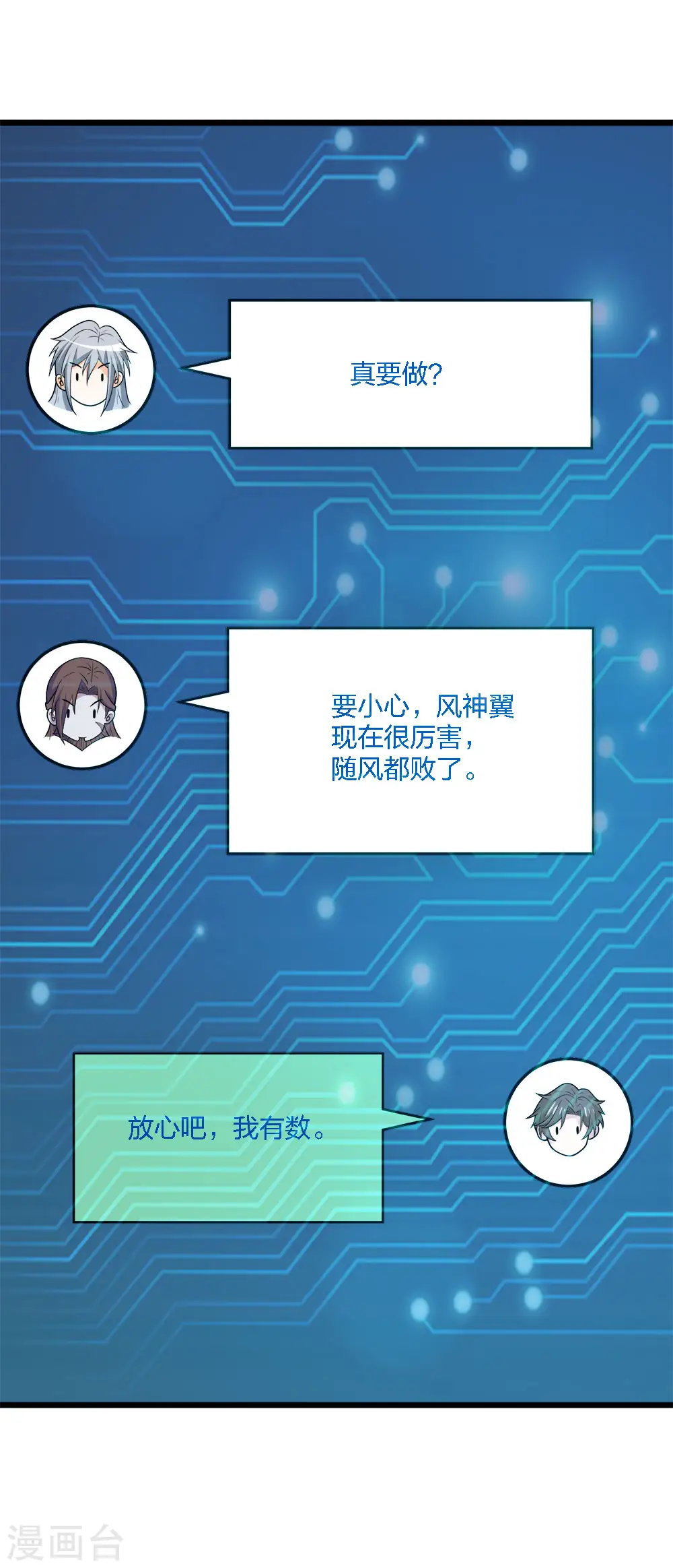 第180话 回归35