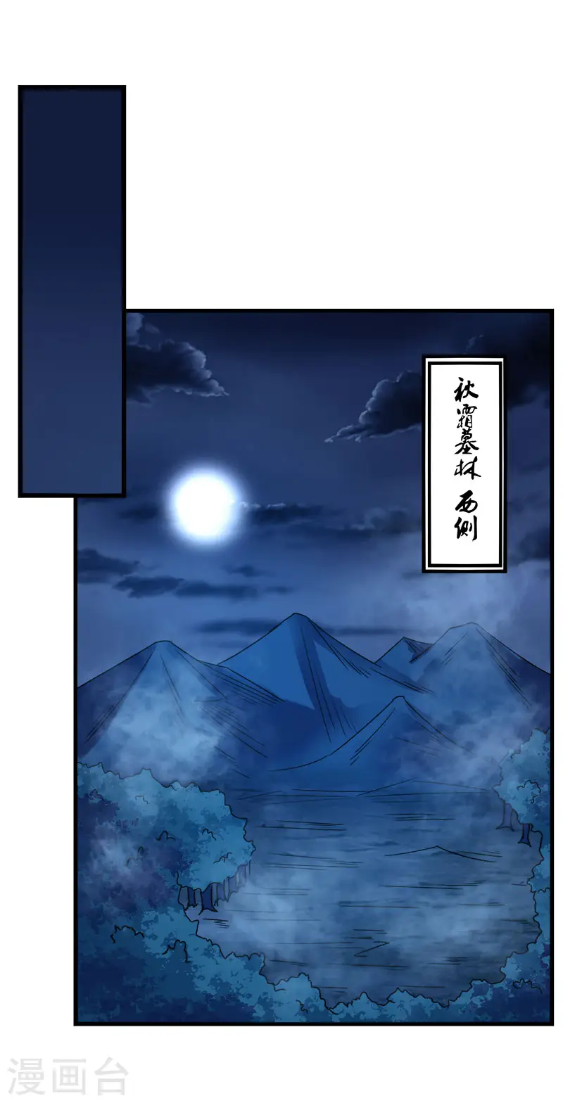 第17话 统帅千军24