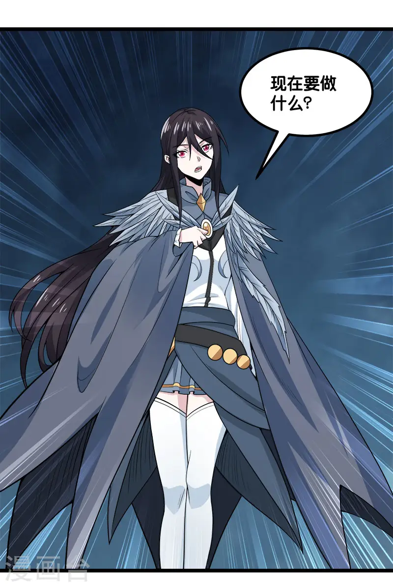 第136话 都别愉快玩游戏了19
