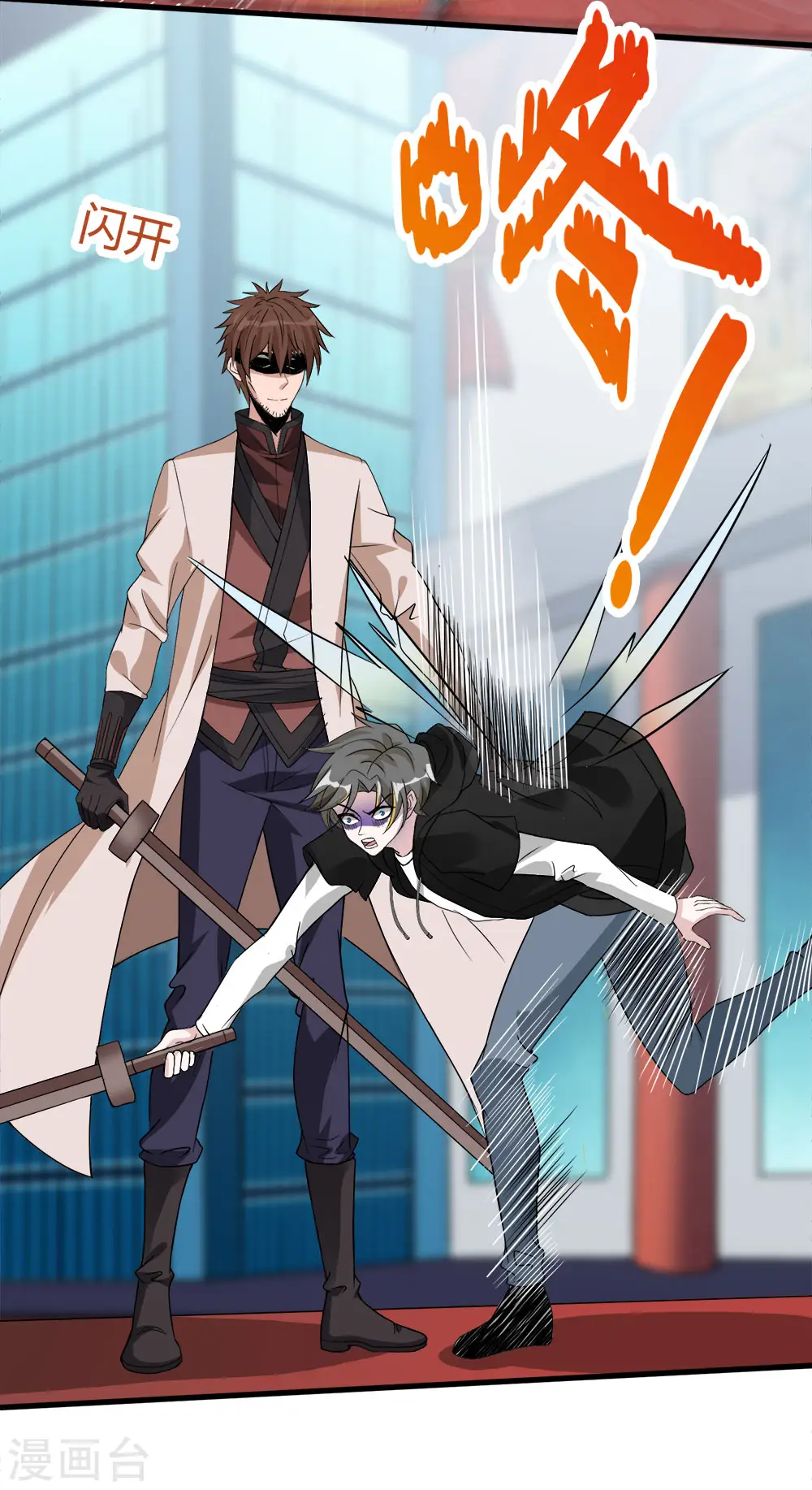 第169话 剑尊29
