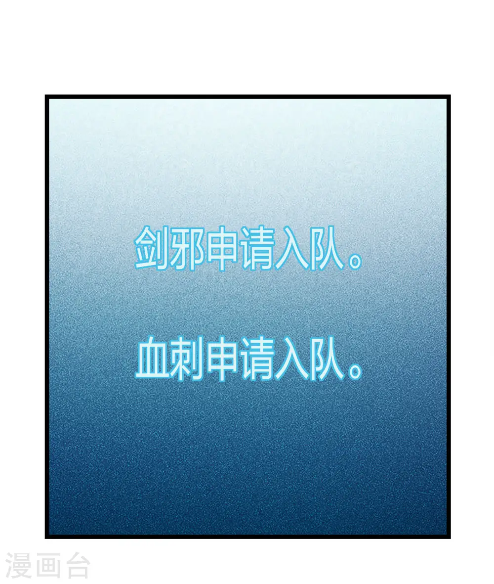 第216话 五人队9