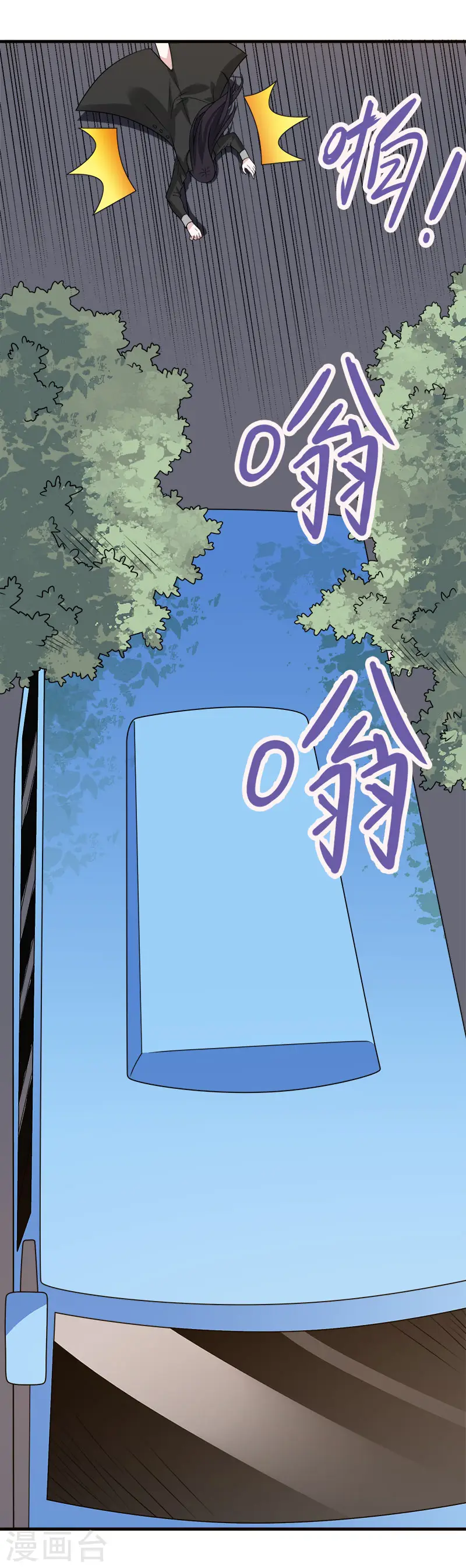 第99话 手环2