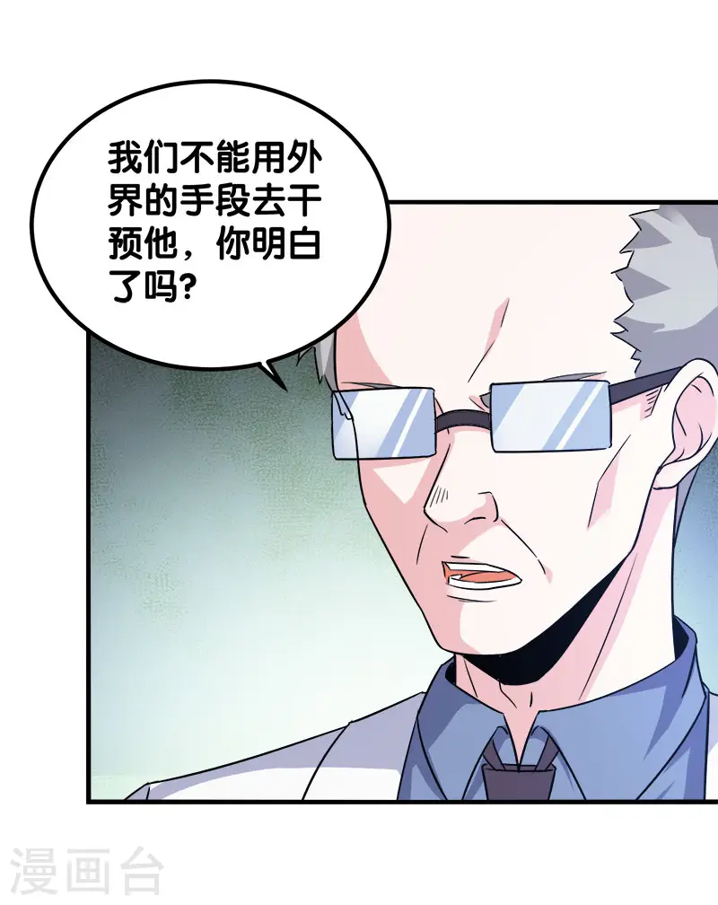 第14话 清雪的期盼31