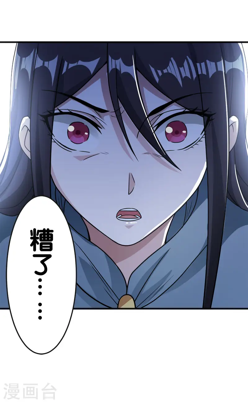 第60话 冰系禁咒23