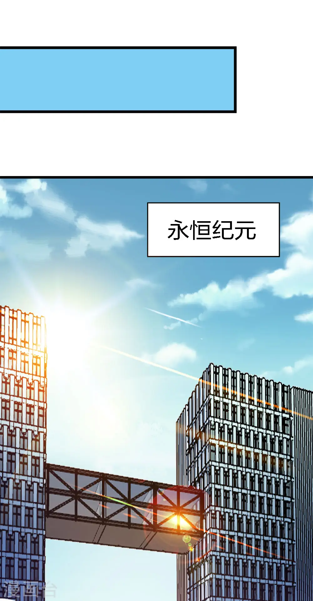 第191话 危险警报25