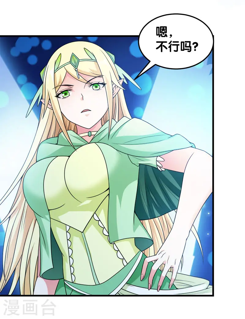 第46话 被捕27