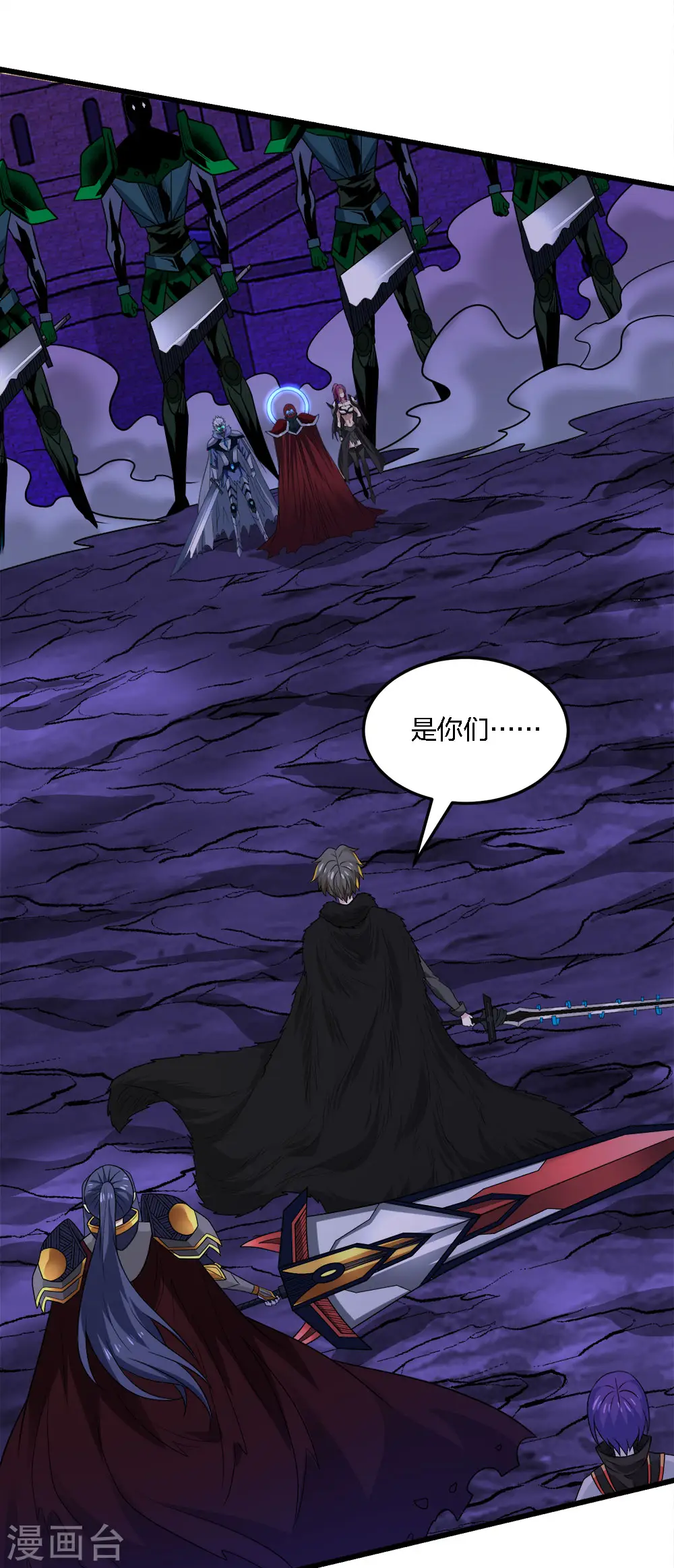 第209话 关于过去的我27