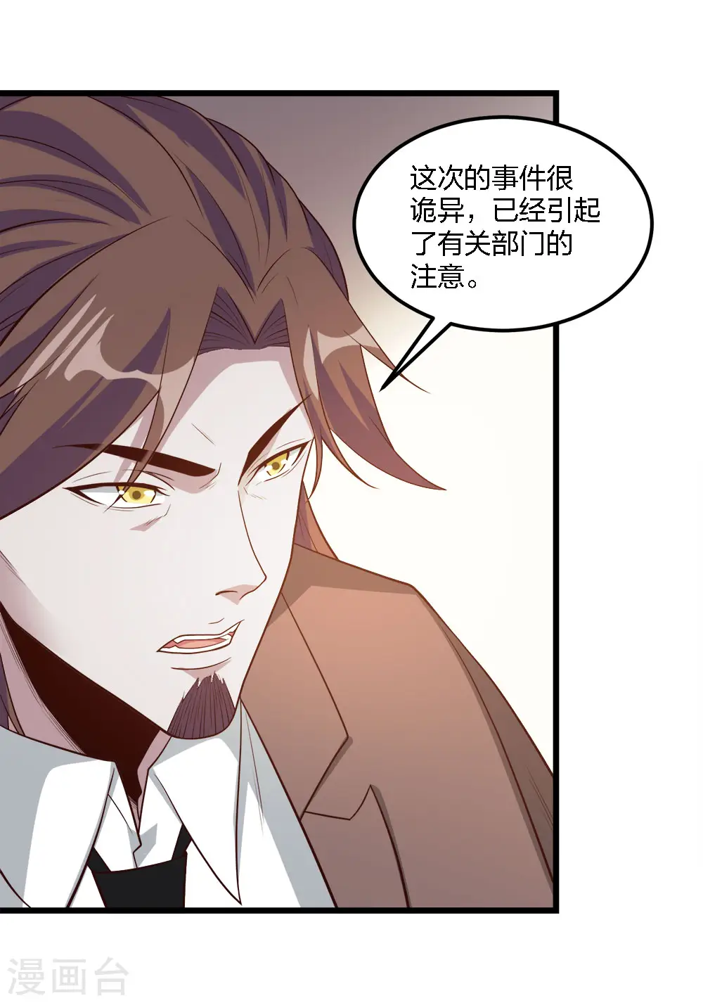 第165话 对策23