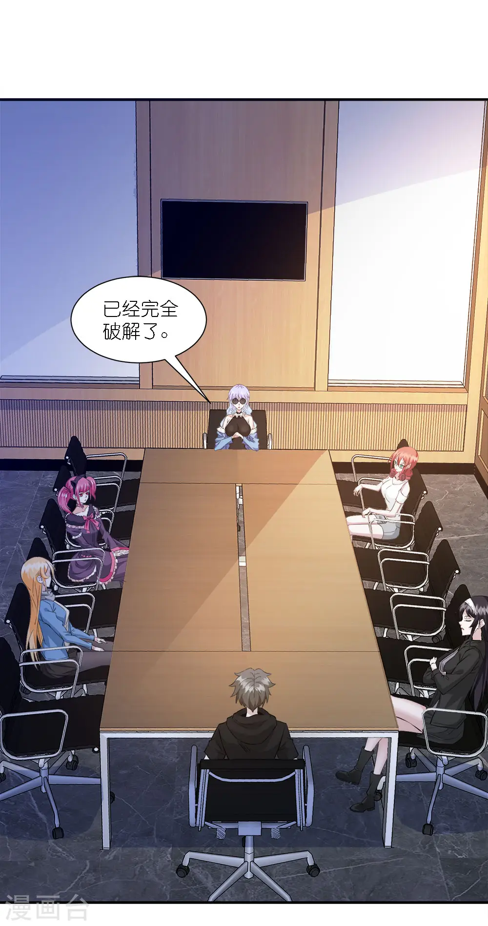 第241话 十二主线220