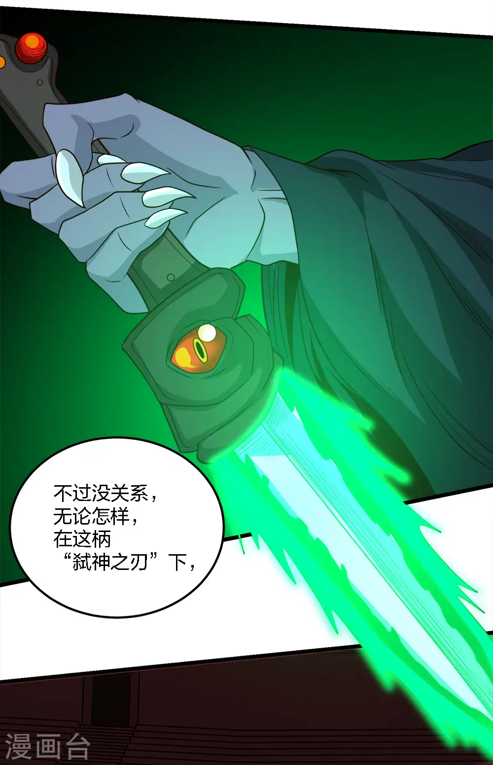 第225话 蜕变的兰溪2
