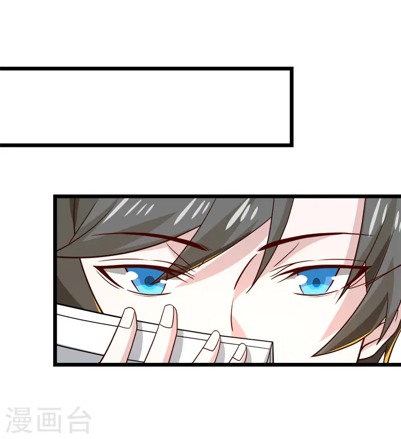 第136话 都别愉快玩游戏了36