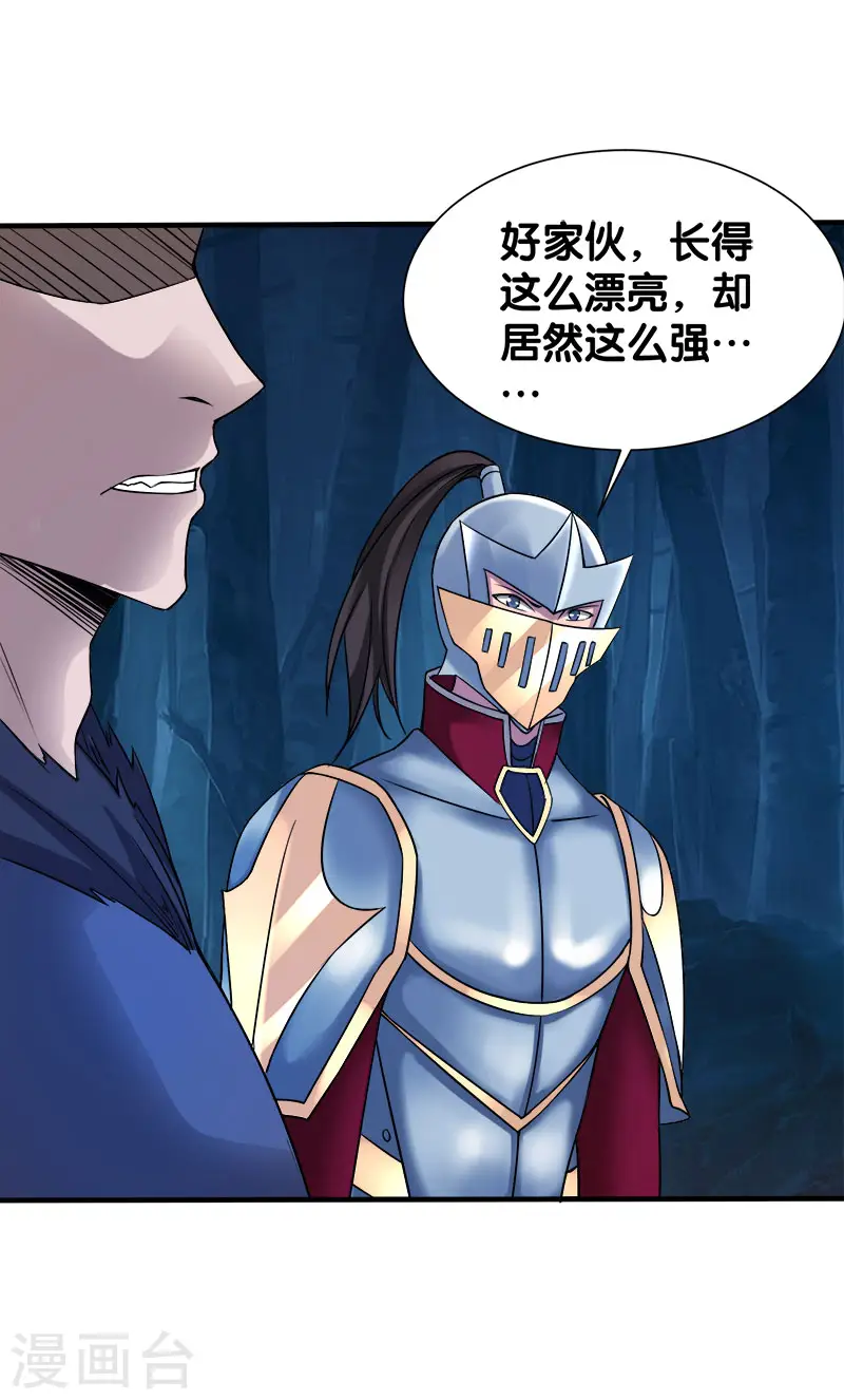 第14话 清雪的期盼16
