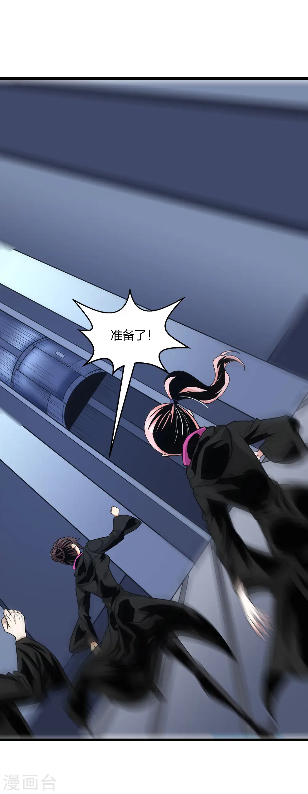 第214话 意外支援26