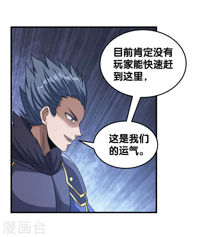 第51话 噬骨者5