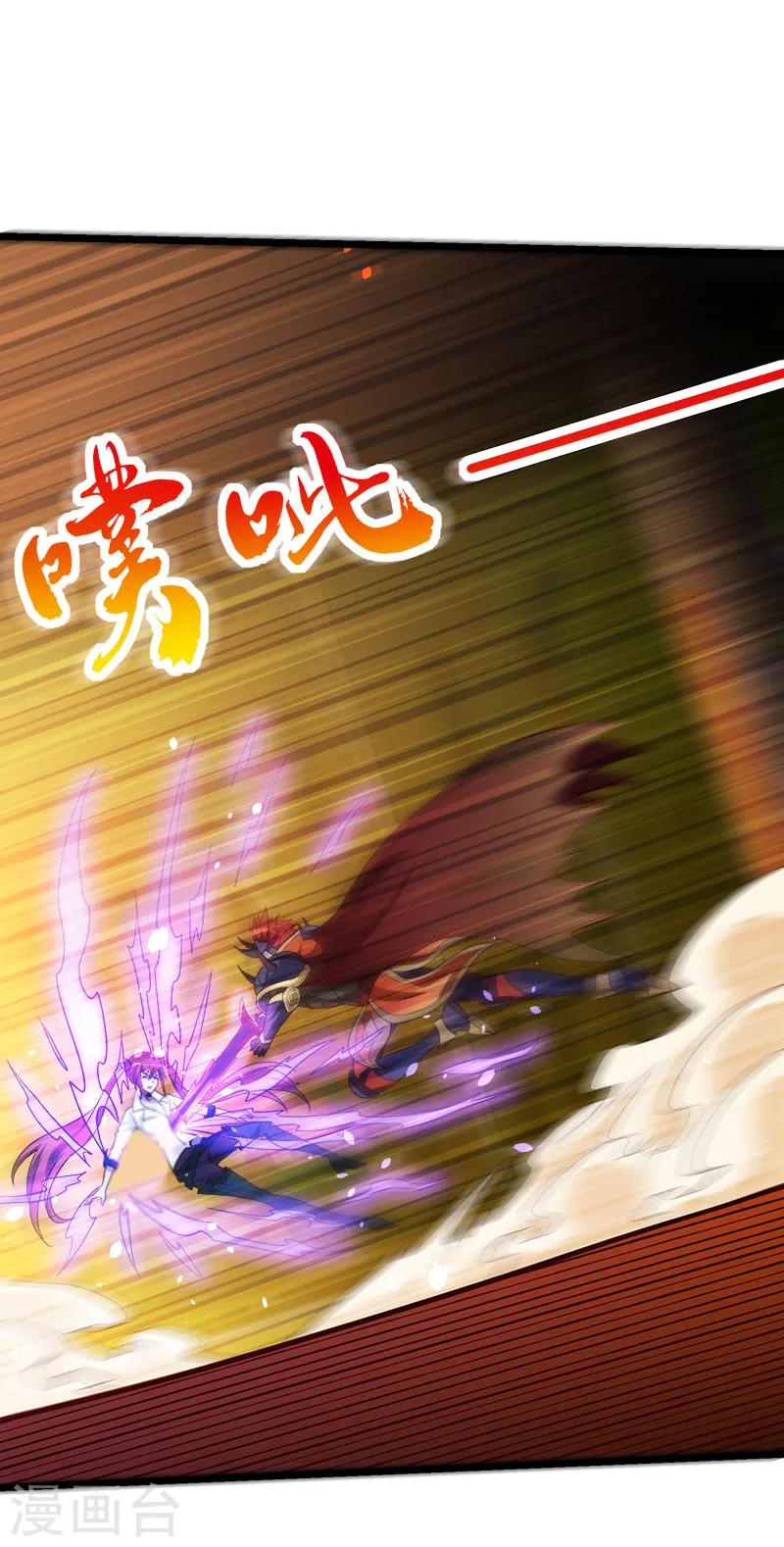 第142话 少女的愤怒31