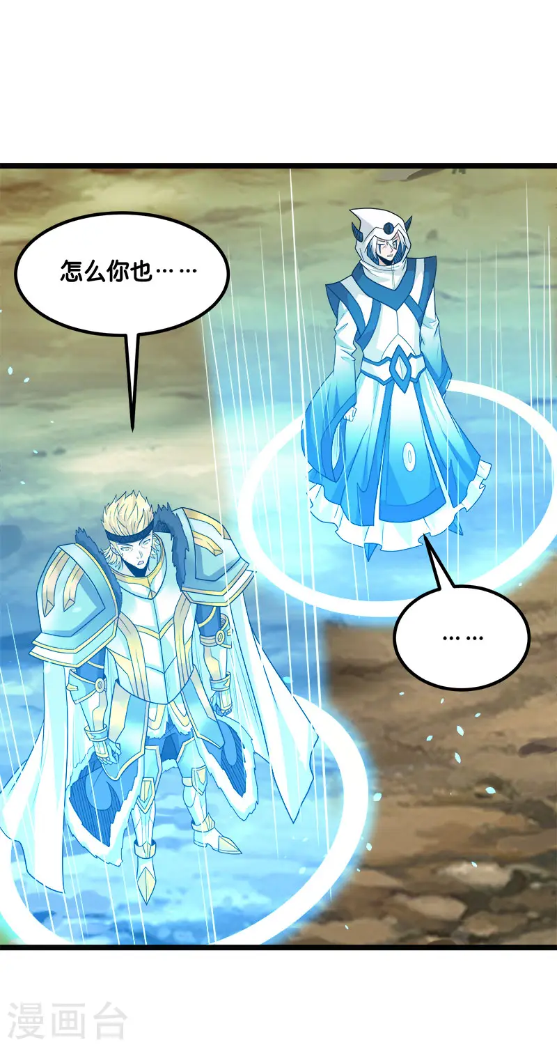 第145话 风刃15