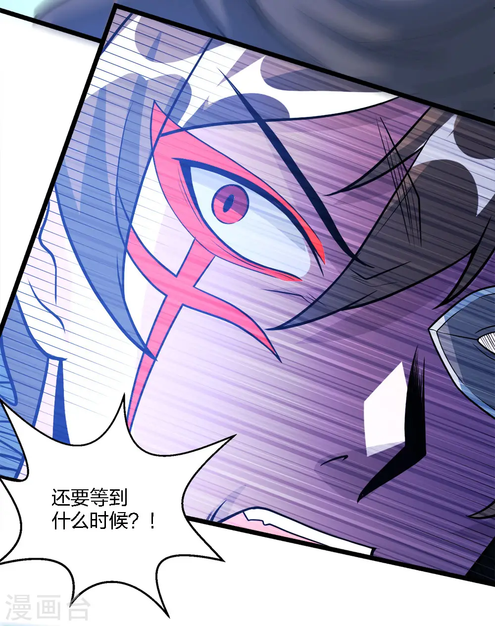 第183话 突袭19