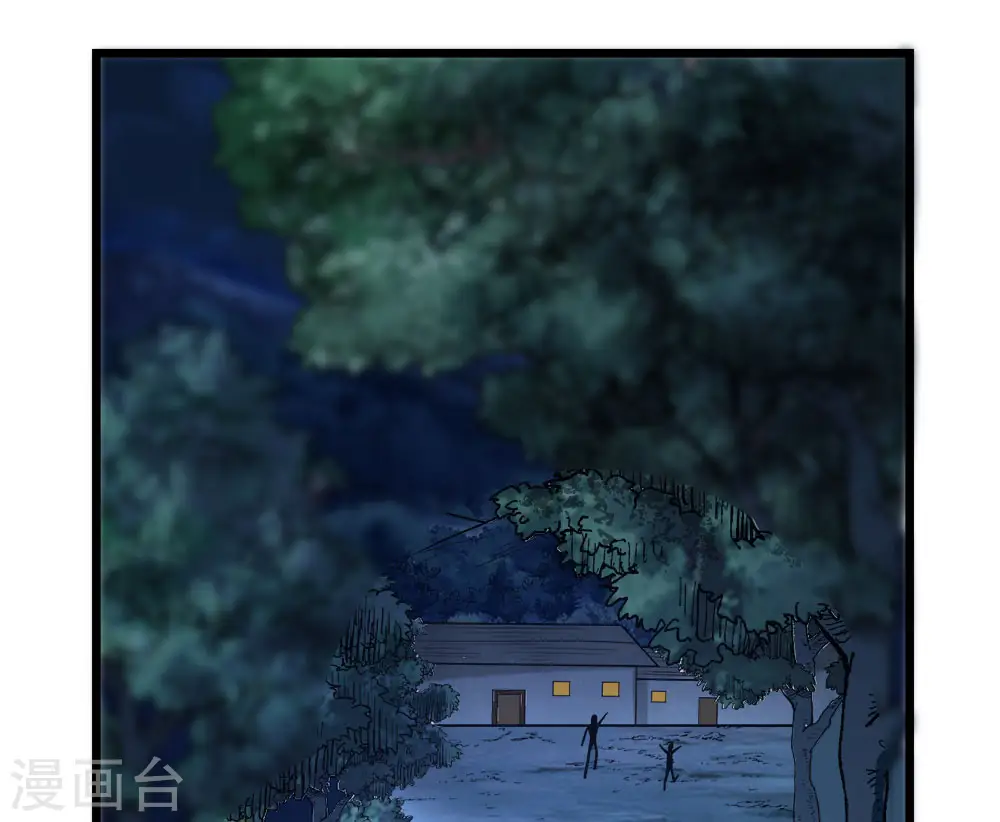 第197话 新的团队，新的旅程22