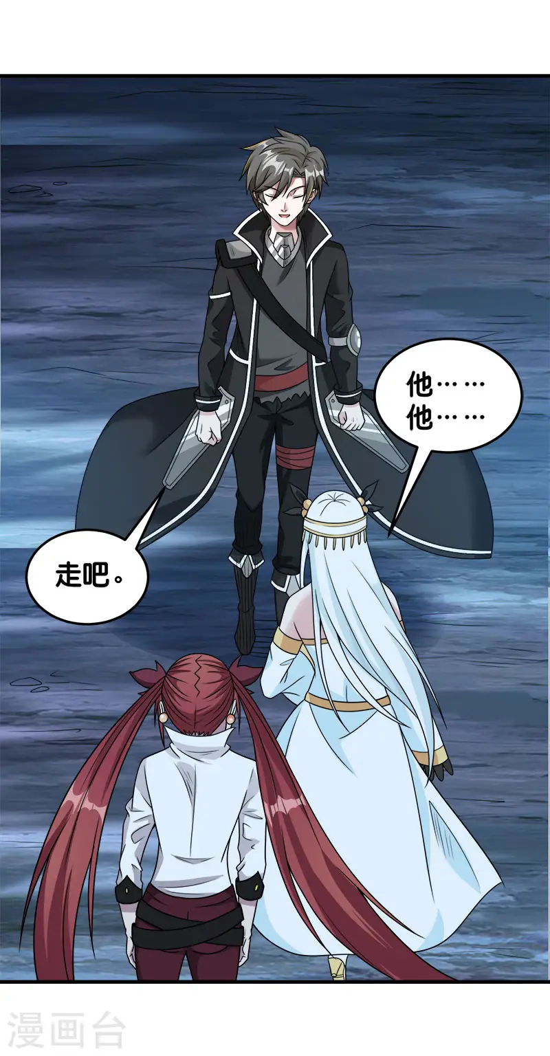 第73话 为了生活25