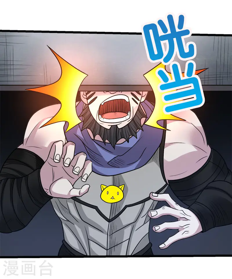 第140话 工会战序幕22