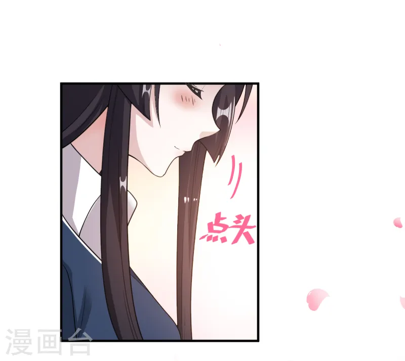 愚人节番外 告白！32