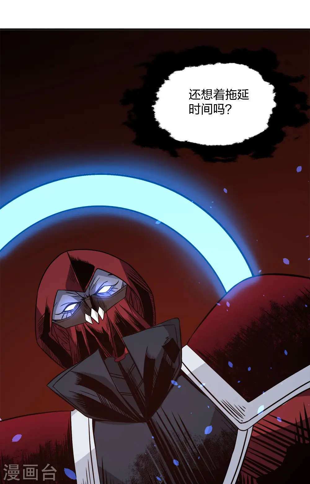 第224话 谁算计谁36