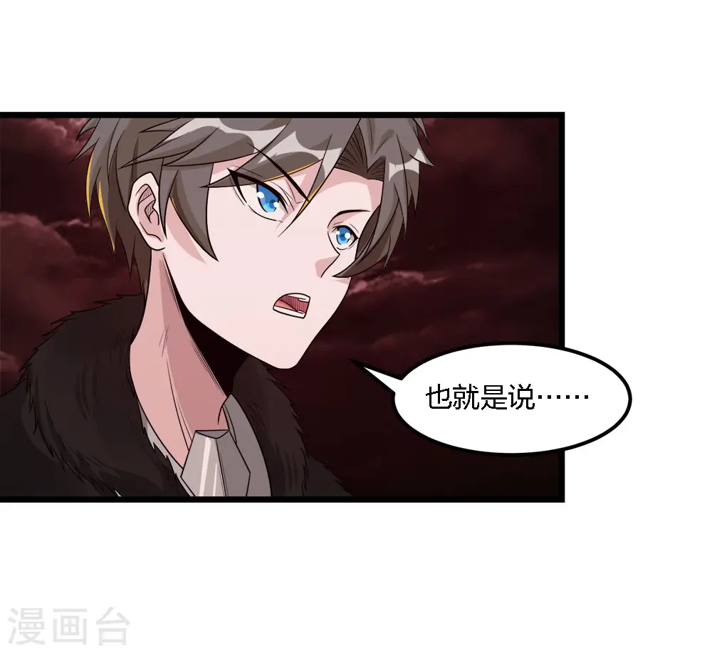第172话 职阶17