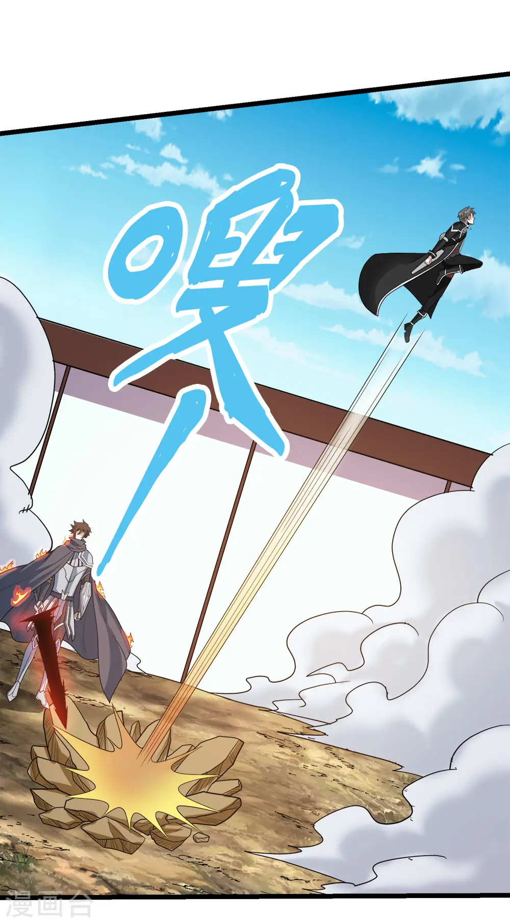 第164话 战败30
