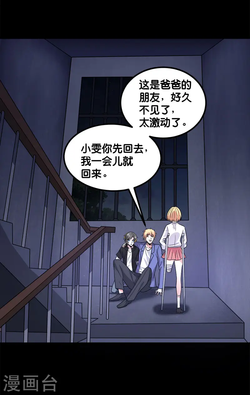 第131话 目标23