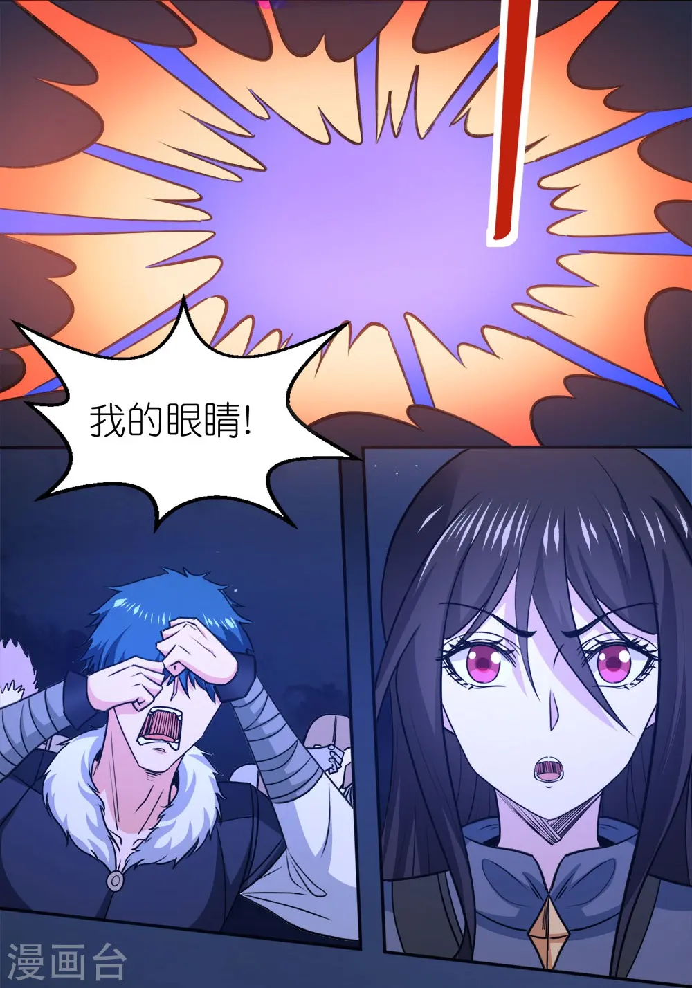 第259话 对峙15