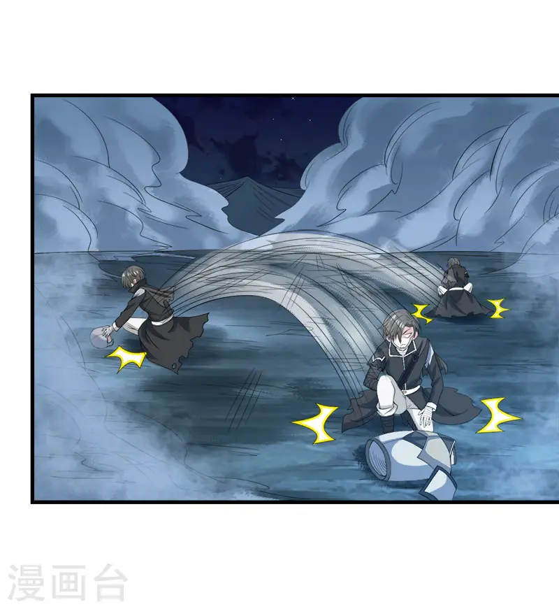 第39话 捡漏王12