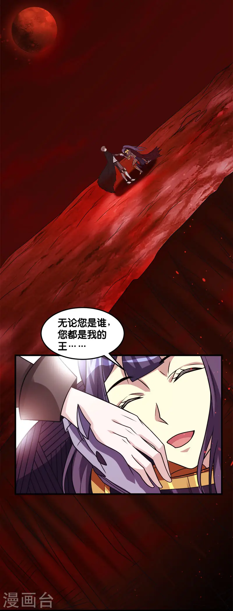 第119话 命运穿刺19