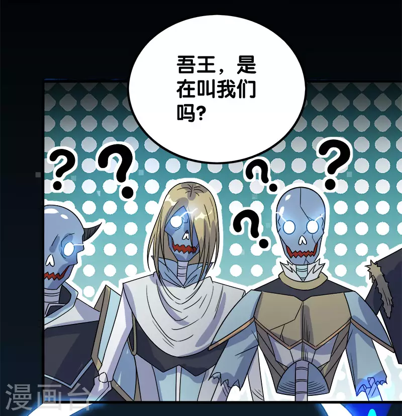 第21话 王者的力量26