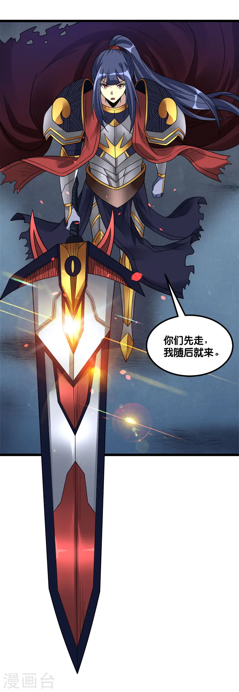 第143话 各自的对手35