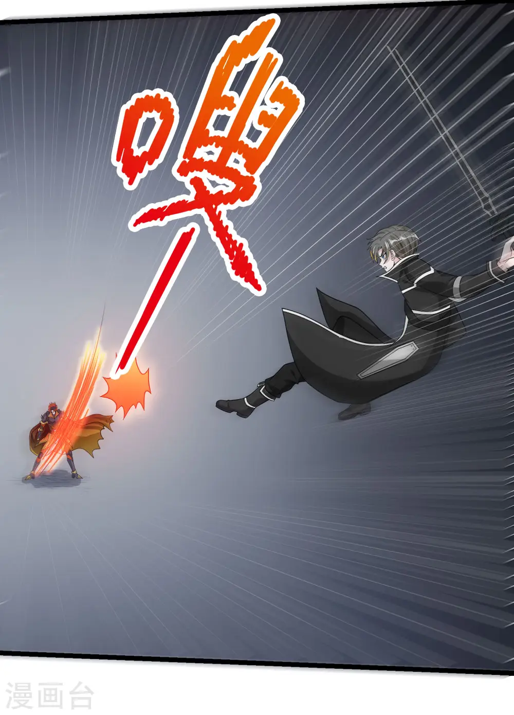 第171话 关于特训的三四10