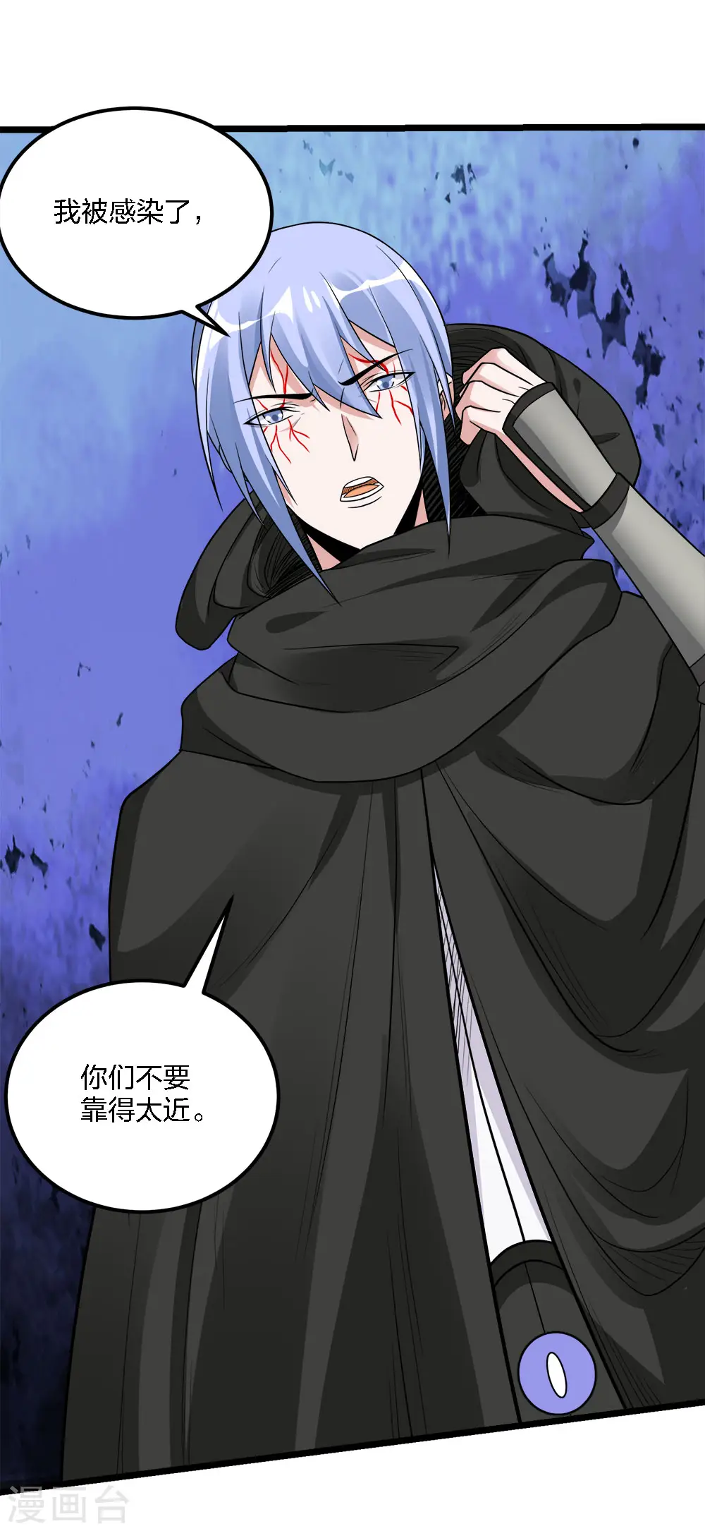 第179话 失控22