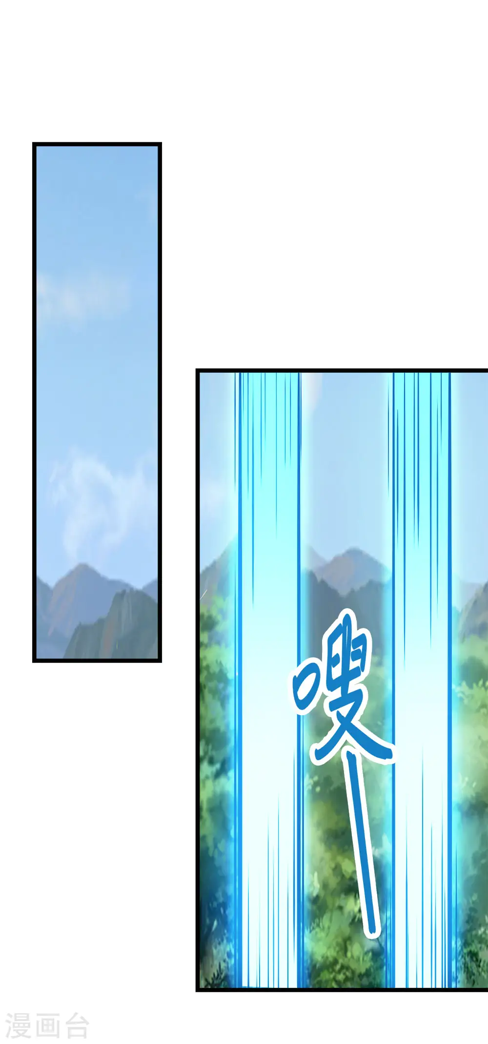 第215话 无尽之夜5