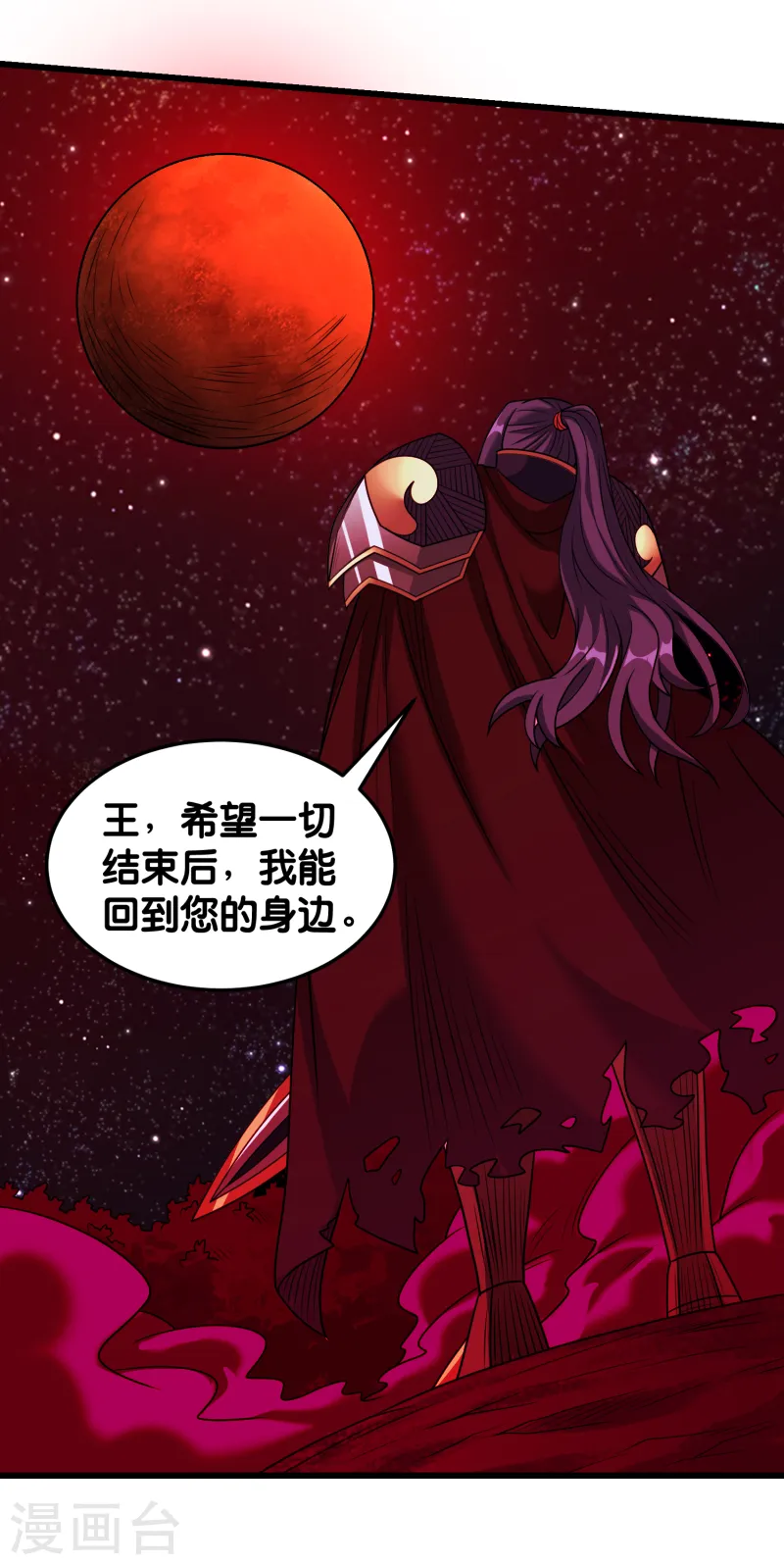 第88话 计划之前24