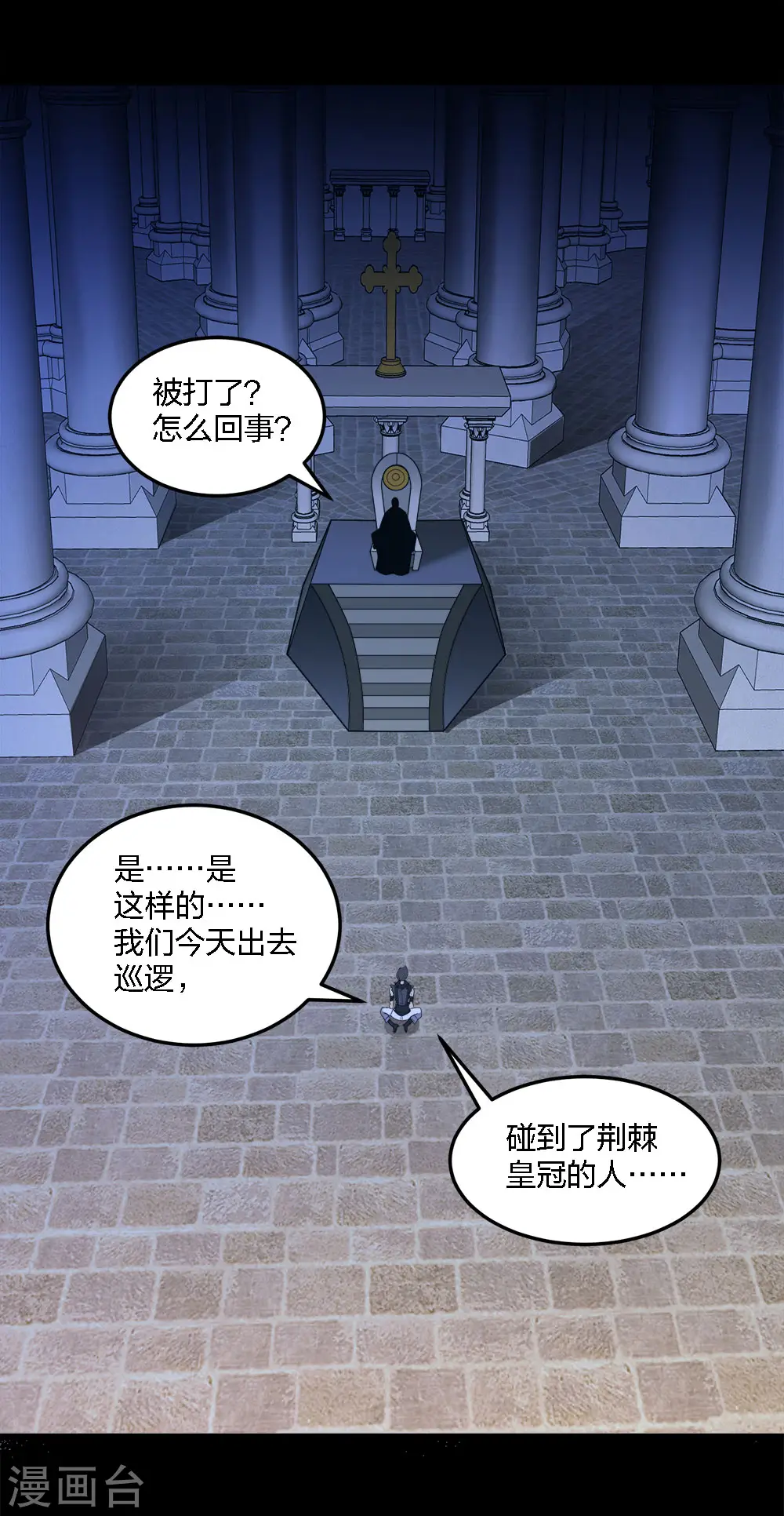 第199话 伤害35
