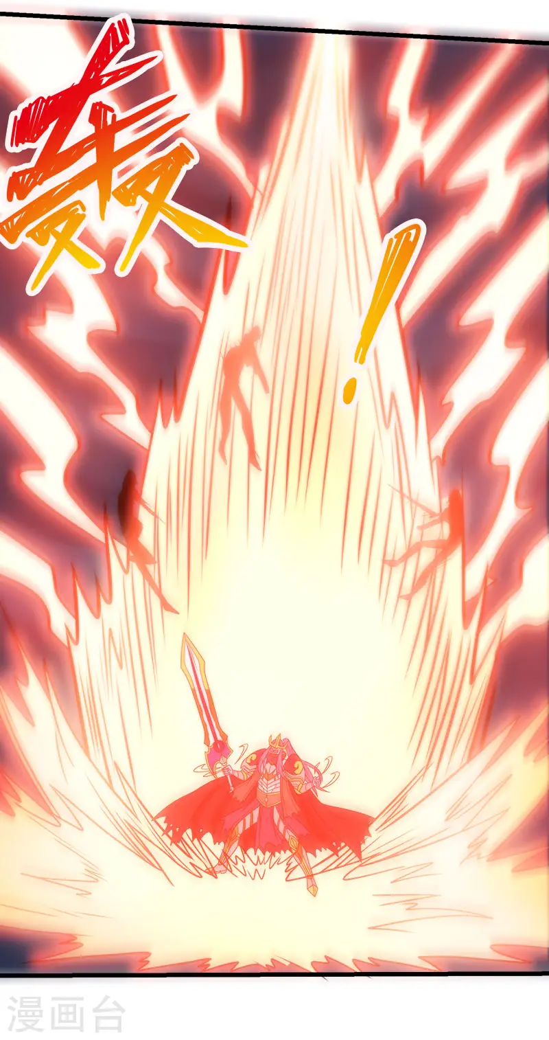 第94话 围杀9