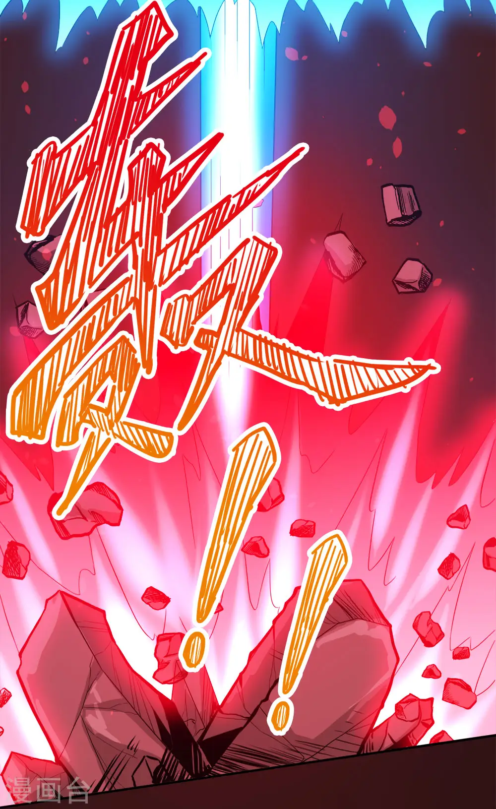第224话 谁算计谁26